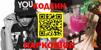 меф Аргун