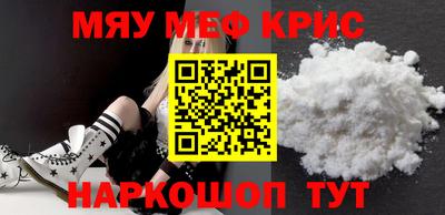 меф Аргун