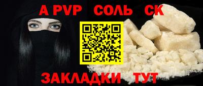 дживик Апрелевка