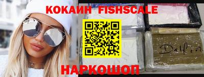 меф Аргун