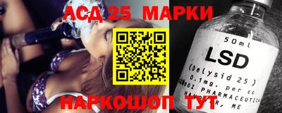 соль курить ск Гусев