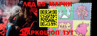 спайс Апшеронск