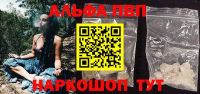 меф Аргун