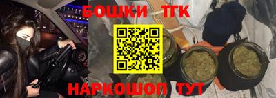 спайс Апшеронск