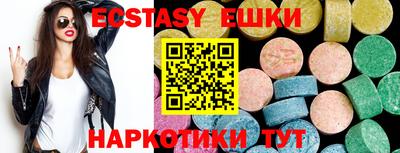 спайс Апшеронск