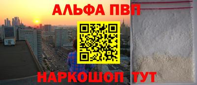 меф Аргун