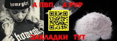 дживик Апрелевка