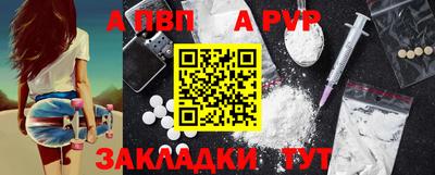 дживик Апрелевка