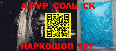 меф Аргун