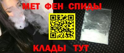 меф Аргун