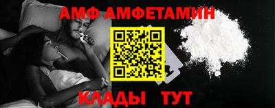 меф Аргун