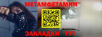 спайс Апшеронск