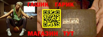 спайс Апшеронск