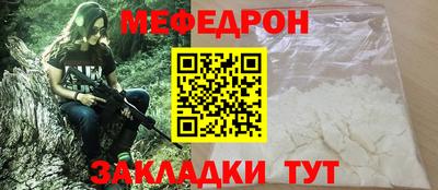 спайс Апшеронск