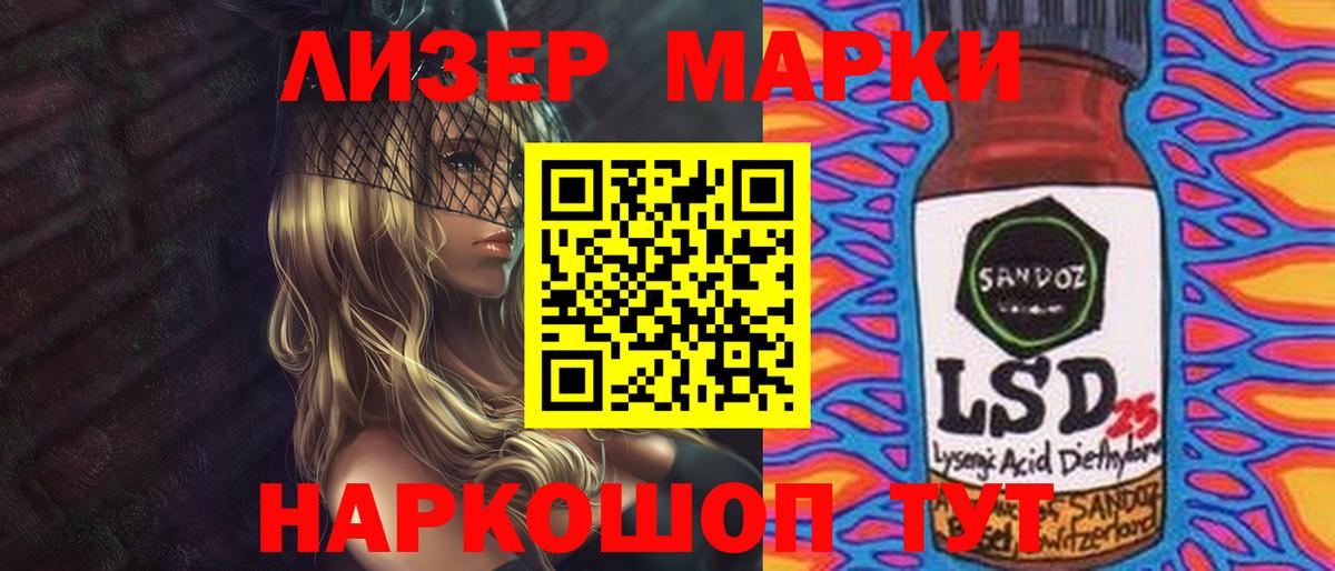 Лсд 25 экстази  Вход с VPN  Бийск  Лсд 25 экстази ecstasy  блэк спрут   ЛСД экстази ecstasy 