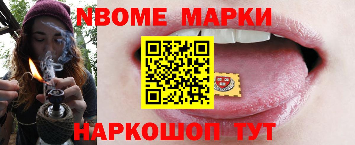 Лсд 25 экстази ecstasy Бийск