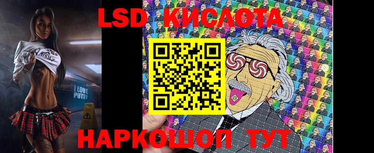 Бийск  Марки N-bome 1,8мг  Вход с VPN 