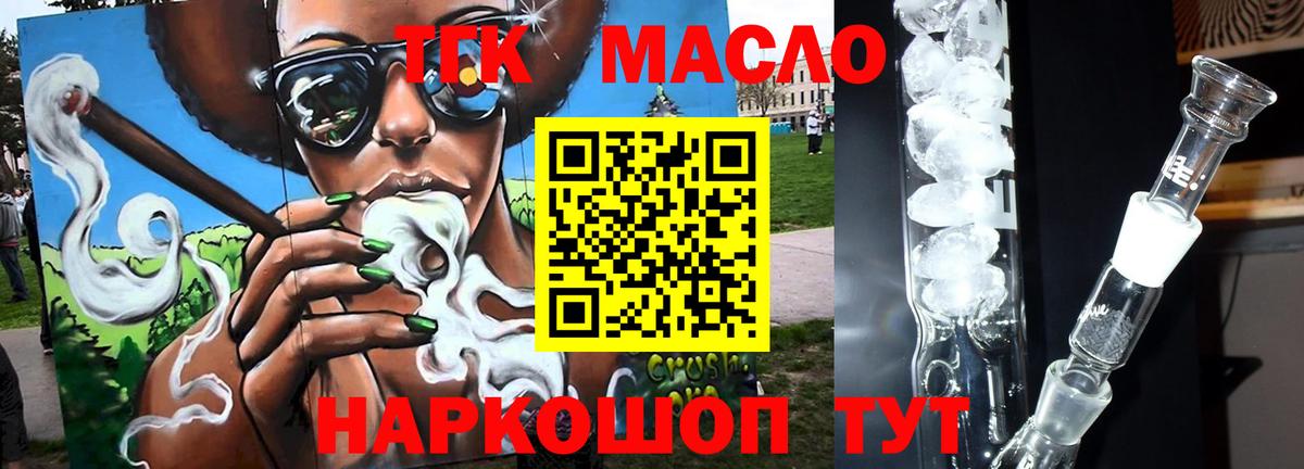 Меф   Бийск  Кокаин  Каннабис  Как найти наркотики?  Гашиш  Вход с VPN 
