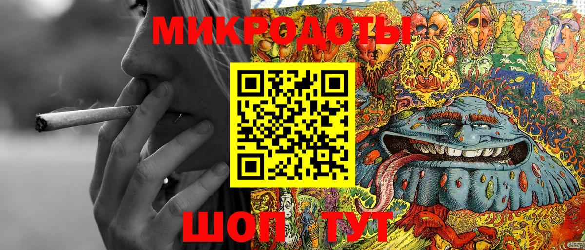 Галлюциногенные грибы GOLDEN TEACHER Бийск